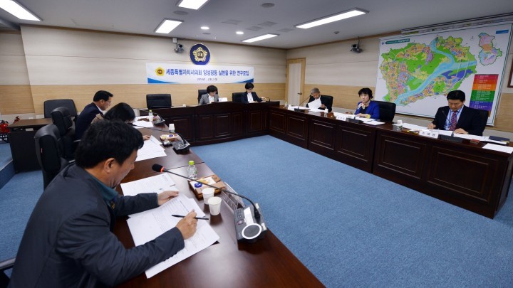 세종시의회, 제2차 ‘양성평등 실현을 위한 연구모임’ 개최