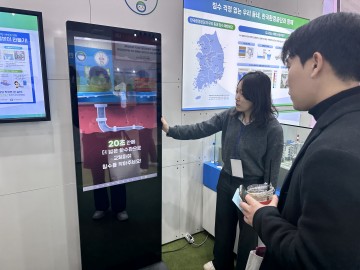 대전 중구, 정부혁신 박람회서 AI 행정혁신 모델 발굴…구정 전략에 반영