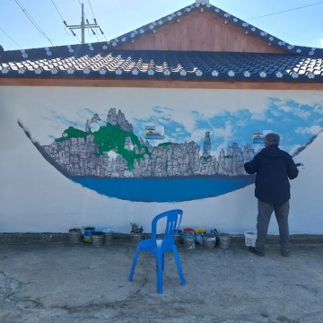 여수시 죽촌마을, 바다를 품은 벽화거리 조성 