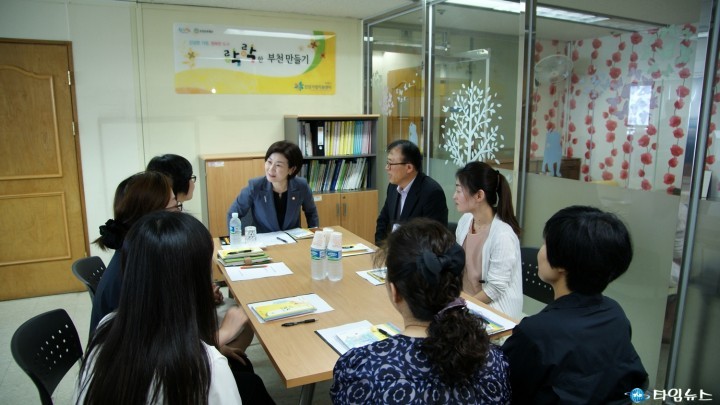 여성가족부 김희정 장관 부천시건강가정지원센터 현장 방문
