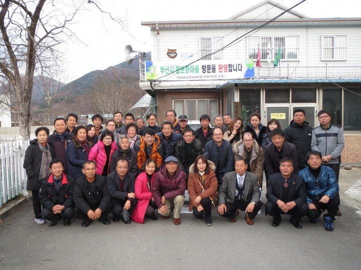 산청 삼장 대포정보화 마을 ‘우수마을’선정
