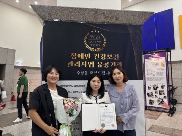 대전 대덕구, 장애인 건강보건관리사업 부문 우수기관 선정