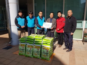K-water 군위지사와 고로면사무소의  따뜻한 설명절을 위한 이웃사랑 실천