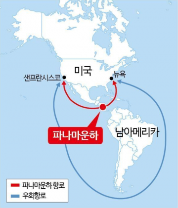 中 '일대일로 탈퇴 의사 밝힌 파나마'…"美압력 반대" 항의