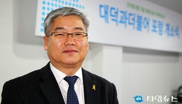 김안태 대덕과더불어포럼 대표, ‘참좋은지방정부위원회 상임위원’ 임명되다!