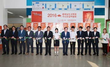 충남교육청, ‘2016년 충청남도교육청 수시모집 박람회’ 개막