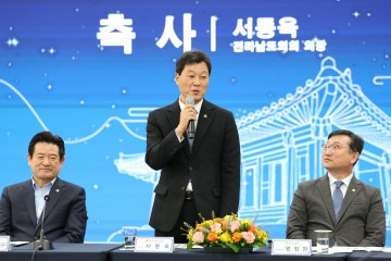 서동욱 전남도의장 “시도의회 운영위원장협의회 자치분권 확대의 마중물 되길"