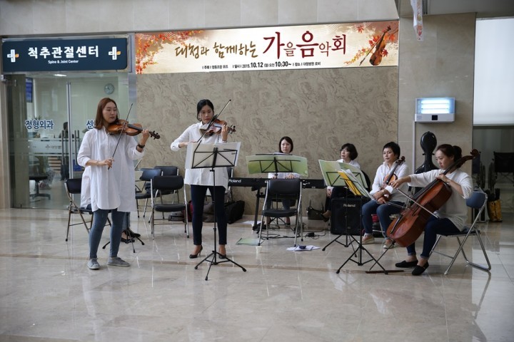 대청병원, ‘대청음악회’로 내원객들과 소통 