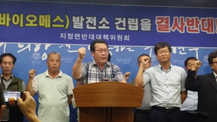 원주시 SRF발전소 건립 또다시 주민마찰... 이번에 지정면