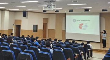 대전 유성구, 예비산업인력 대상 산업재해 예방교육 실시