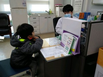 군위군 홍역 확산 차단으로 군위군보건소 설·명절 비상대책반 가동