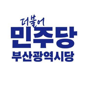 '해양수도' 공방에 '사법 리스크' 격돌…부산 정가, 여야 정면충돌