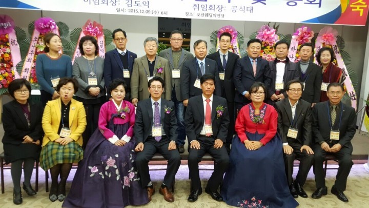 오산시 아파트연합회 제7대 공석태 회장 취임식 가져