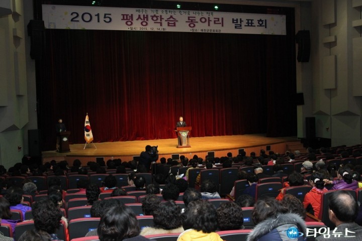 예천군, 2015 평생학습동아리 발표회 개최