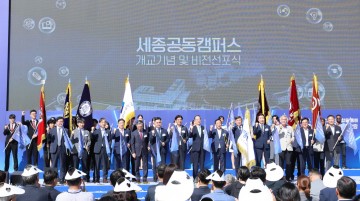 국립한밭대, AI·ICT 인재양성의 산실 ‘세종공동캠퍼스’ 운영