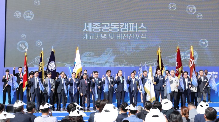 국립한밭대, AI·ICT 인재양성의 산실 ‘세종공동캠퍼스’ 운영