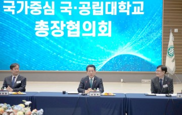 김영록 전남도지사, “지역-대학 동반성장이 미래번영 해법" 