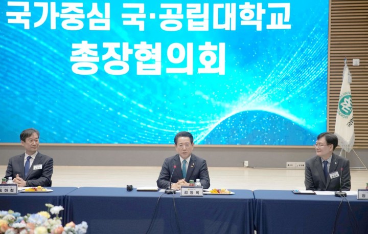 김영록 전남도지사, “지역-대학 동반성장이 미래번영 해법" 