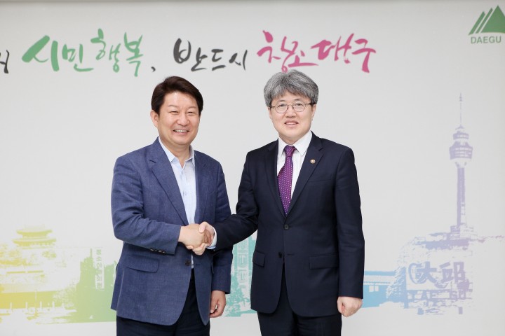 유경준 통계청장, 대구시청 방문