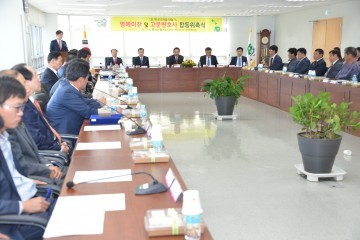 대구지방변호사회,「또 하나의 마을만들기 운동」동참