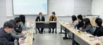 호남대 대학원, ‘1학기 외국인 유학생 상담 교수 워크숍’ 개최 ㅌ