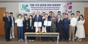 대전교통공사, 영국 셰필드 할람대학교 첨단웰빙  연구센터(AWRC)와 바이오헬스케어 업무협약