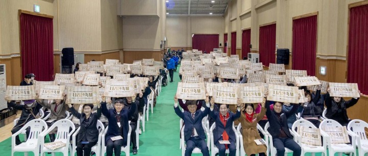 대전 대덕구 ‘나리찬 축제’ 300명 모여 화합…장애인·후원자 함께한 송년행사
