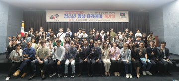 제천문화재단, ‘2025 청소년 영상아카데미’