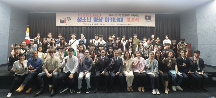 제천문화재단, ‘2025 청소년 영상아카데미’