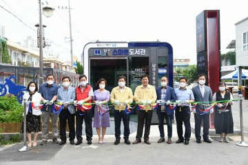 무등시장에 ‘스마트 도서관 2호점’ 독서인구 확대
