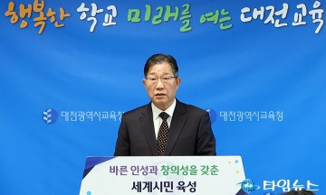 대전시교육청 “질문하는 학교 10곳 확대”…AI 수업 혁신