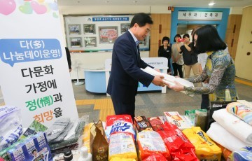 대전 대덕구, 다문화가정 위한 ‘다(多) 나눔데이’ 운영