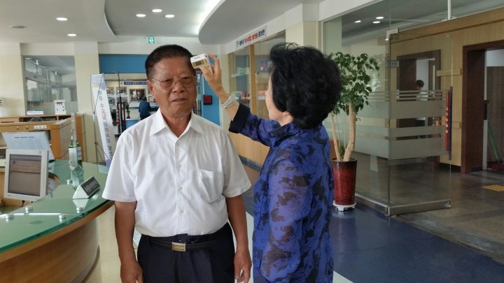 대전 대덕구, 민원실 내 자가측정용 비접촉식 체온계 비치