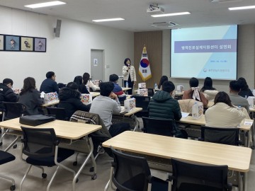 광주전남병무청, 관내 대학 병무담당 교육 실시