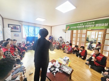 청송군, 더 건강하고 더 균형있는 식생활을 위해! 