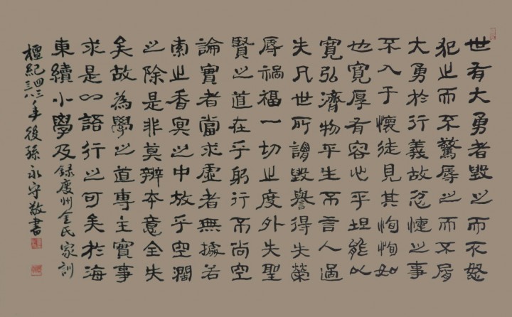 2015 지역우수작가 초대전