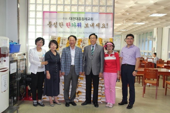 대전대흥침례교회, 대전시노인복지관에 쌀1000kg 전달