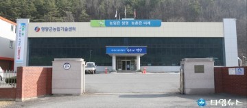 영양군, 농기계 안전사용 및 교통사고예방 순회교육 실시