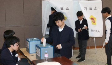 충남도의회, 홍성중학교 청소년의회 교실 열어