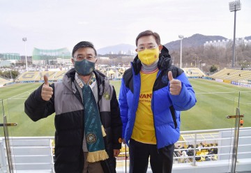 이용섭 광주시장, 광주FC 홈 개막전 참석