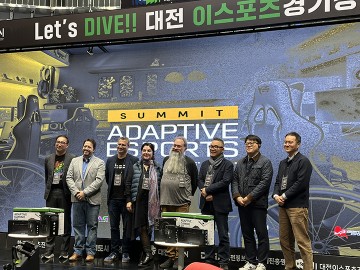 대전서 글로벌 적응형 이스포츠 서밋 개최…포용적 e스포츠 선언
