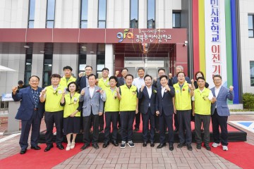 경북농민사관학교 문경 이전 기념행사 개최