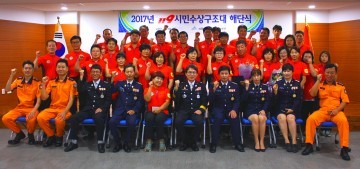 세종소방본부, 119시민수상구조대 해단식