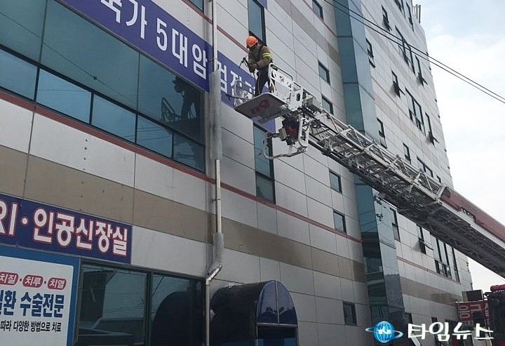  화순소방서, 고드름 제거 작업 실시