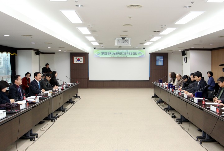 대전 서구, ‘대학생행복나눔봉사단 자문위원회’ 개최