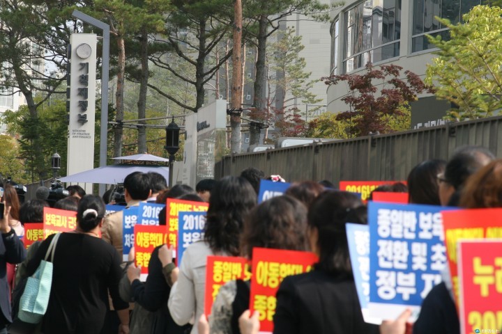 민간어린이집, 27일 휴원 투쟁 선포