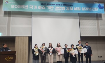 대전보건환경연구원, 감염병 감시 우수기관 선정…질병관리청장 표창