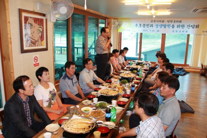 연천군의회, 우호증진 및 상생발전을 위한 포천시의회 초청 간담회 갖어