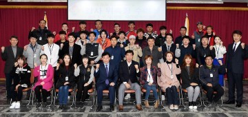 대전 중구, 신나는 주말생활체육학교 발대식 개최