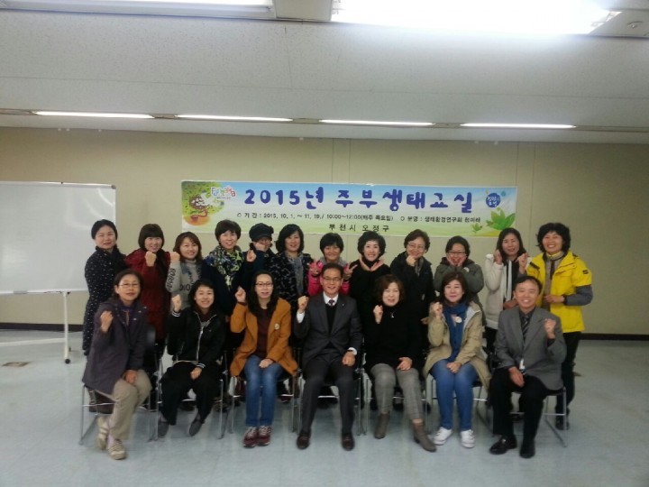 어머니의 감성으로 자연을 배우고 지켜요!